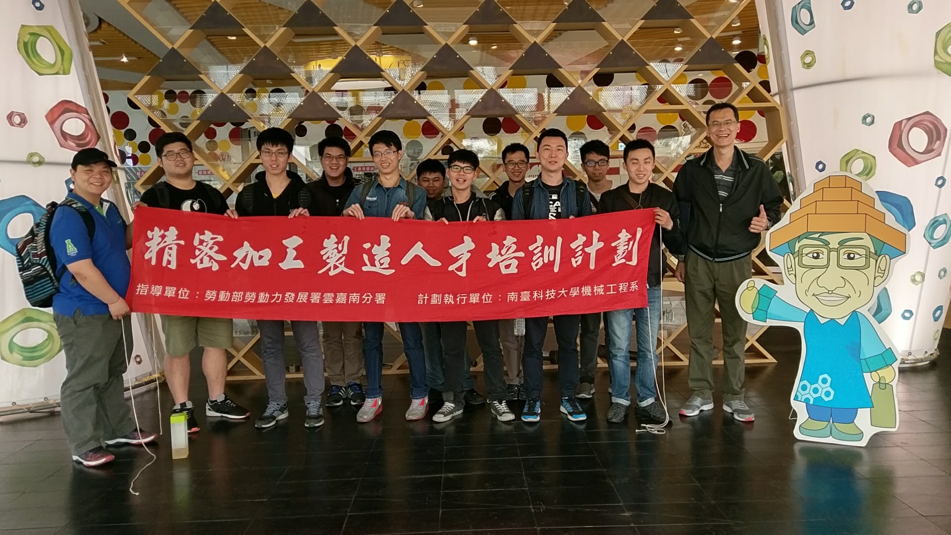 106.3.29-南台科大機械工程系老師及11位大四同學蒞臨參觀-活動照片
